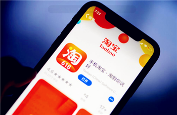 2024年淘宝38节超级红包几点领最好1
