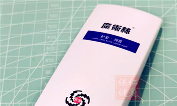 魔术丝护发精华乳是骗局吗2