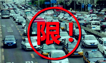 2024郑州清明节限行吗3