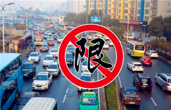 2024清明节西安限行吗2