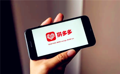 2024拼多多年货节手机会便宜吗2