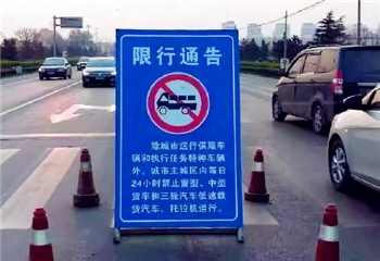 2024清明节天津限号吗1