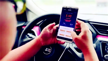 2024年5月22日适合出行求财吗3