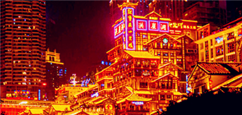 2024年4月份去重庆天气冷吗2