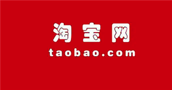 2024年淘宝年货节超级红包每天都可以领吗2