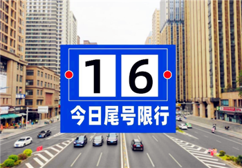 2024清明节深圳限行外地车牌吗2