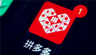 拼多多商家缺货怎么退款3