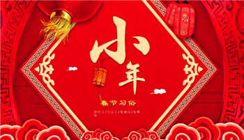 小年为什么分南方和北方1