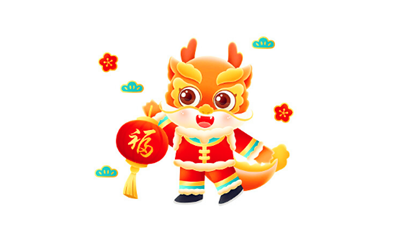 2024龙年从春节算还是从立春算1