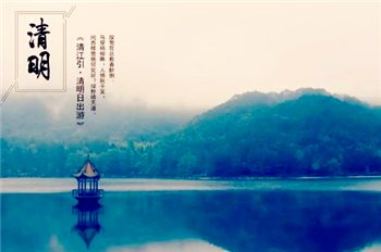 2024年清明节能提前多久扫墓2