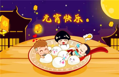 2024年元宵节民政局上班吗1