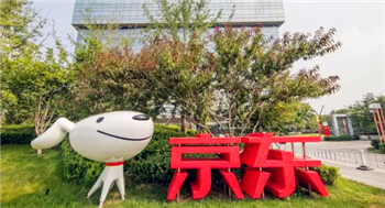 京东全品类券是原价满减吗2
