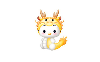 2024立春后生的孩子就属龙吗1