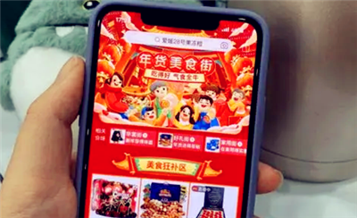 拼多多店铺满返是给现金吗2