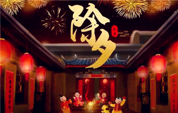 2024年除夕有加班费吗1