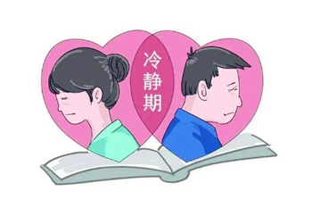 离婚冷静期在民政局有记录吗2