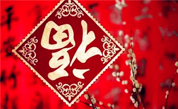 2024年春节提前返乡是真的吗2