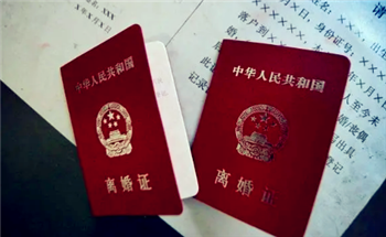 30天离婚冷静期过后自动离婚吗3