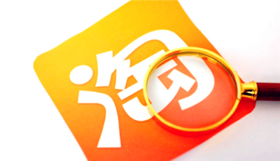 2024年淘宝情人节有满减吗1