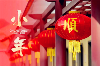 小年为什么分南方和北方3