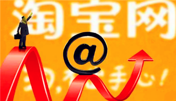 2024年淘宝年货节超级红包每天都可以领吗3