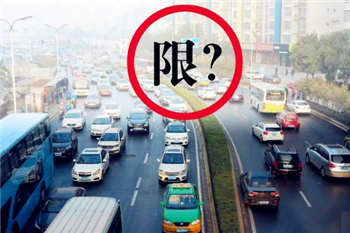 2024郑州清明节限行吗2