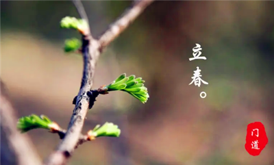 2024年立春后多久暖和2