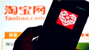 2024年三月淘宝有大活动吗1