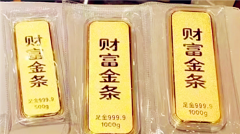 2024买房子还是买黄金2