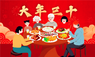 2024年三十不放假是真的吗 2