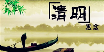 2024年北京清明节扫墓要预约吗2