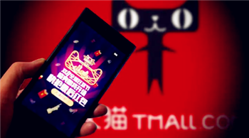 2024年天猫38节活动什么时候开始什么时候结束1