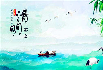 2024年清明节是农历几月几号3