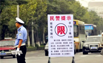 2024清明节天津限号吗3