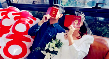 2024年5月21日领证好吗2