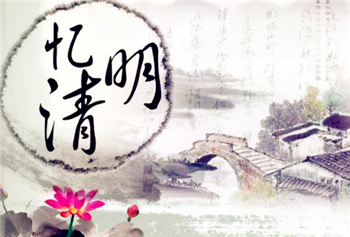 2024年北京清明节可以在路口烧纸吗2