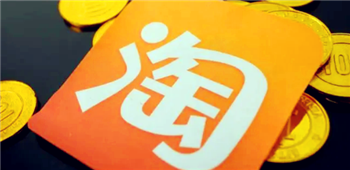 2024淘宝38有跨店满减吗3