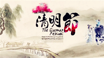 2024年清明节不在老家怎么烧纸1