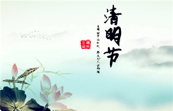 清明节是在寒食节前还是在寒食节后2