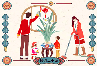 2024年腊月哪天扫房子好1