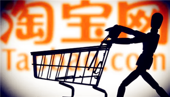 2024年淘宝315活动大吗2