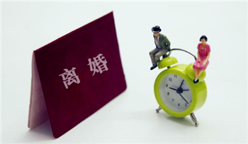 离婚冷静期一个月是从预约开始算吗3