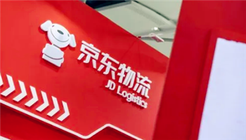 2024年京东自营大年初一送货吗1