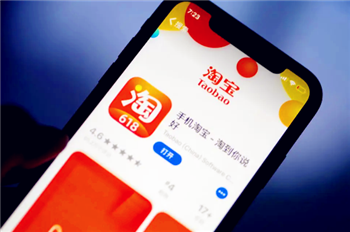 2024年淘宝四月份有什么活动2