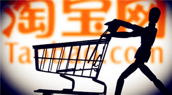 2024淘宝4月份有活动吗1