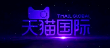 2024年天猫38节活动什么时候开始什么时候结束2