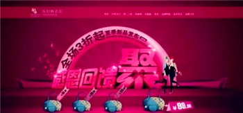 2024年三月淘宝有大活动吗2