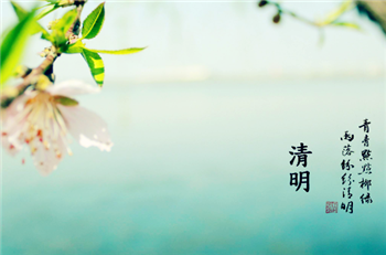 2024年清明节是农历几月几号2