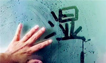 2024年武汉回南天墙壁上有水吗2