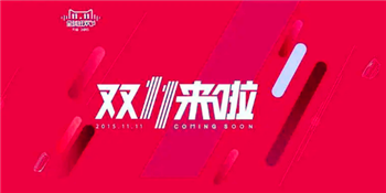 2024年天猫38节活动满减力度大吗3